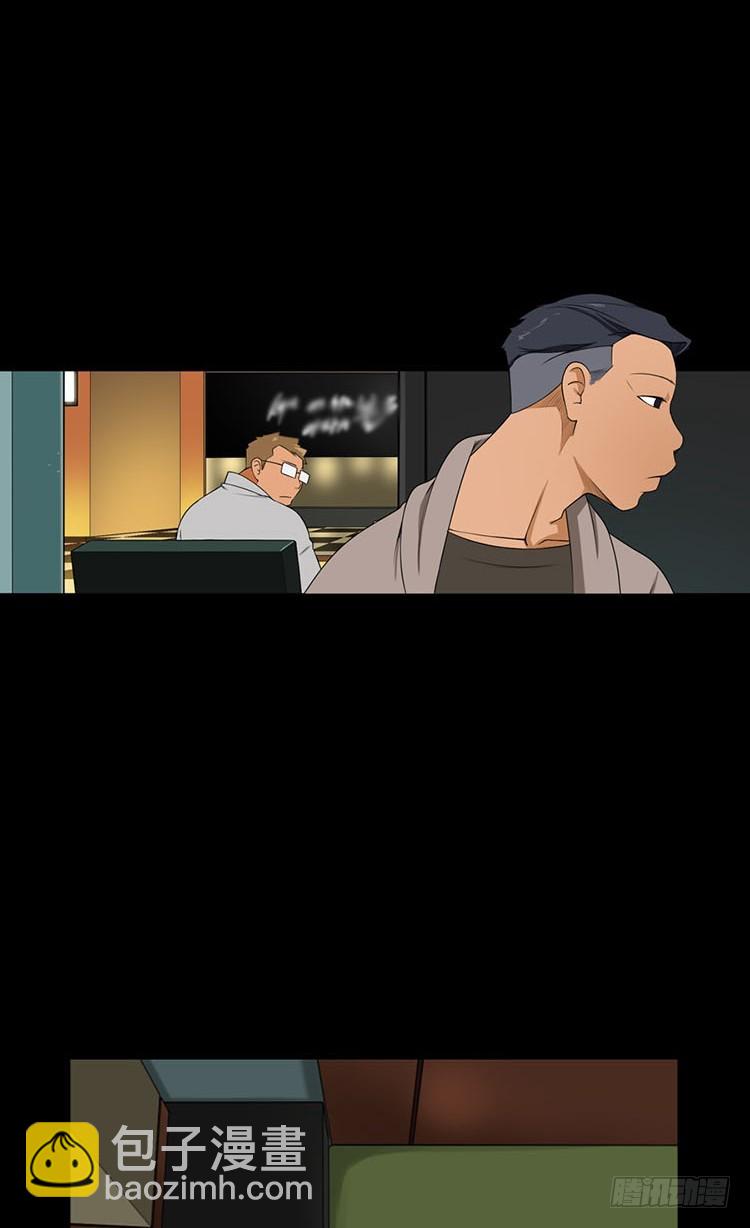 29 洞穴里的男人们(1/2)-第29话