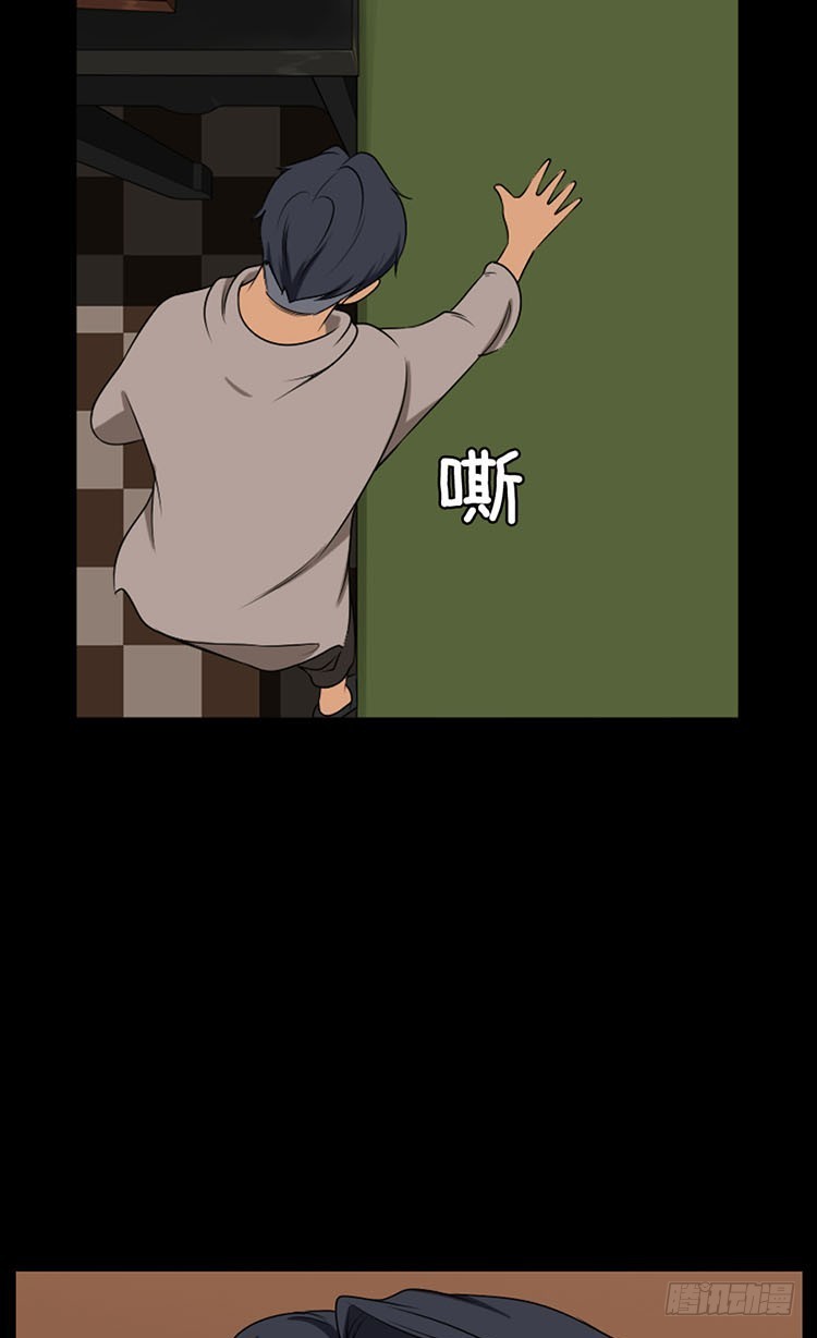 29 洞穴里的男人们(1/2)-第29话