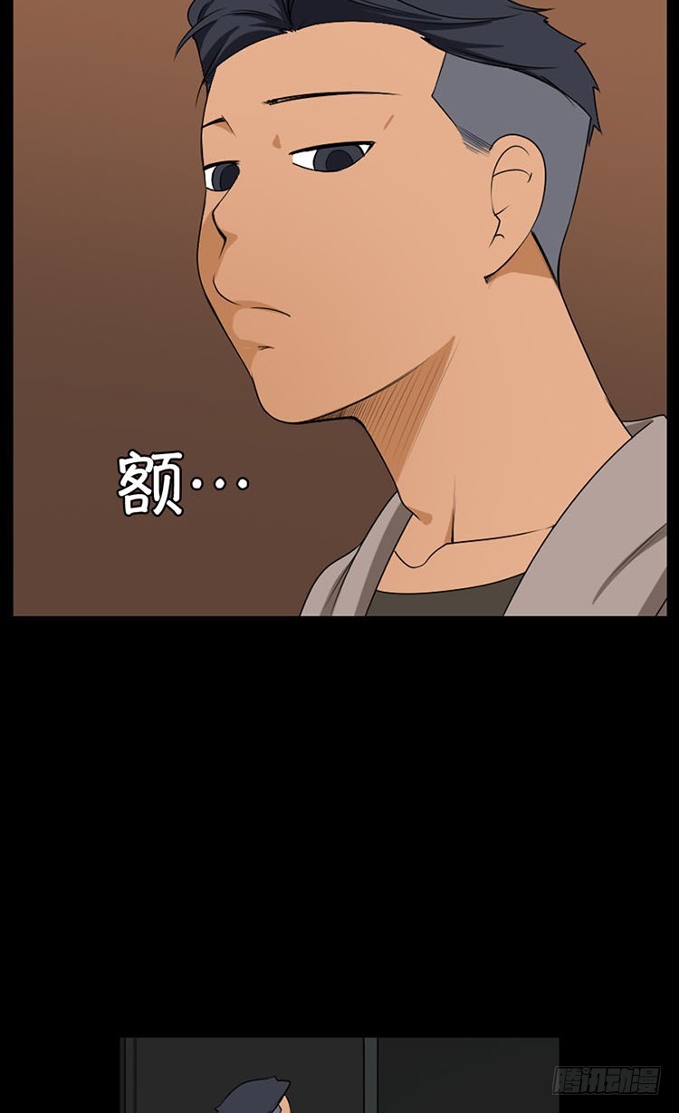 29 洞穴里的男人们(1/2)-第29话