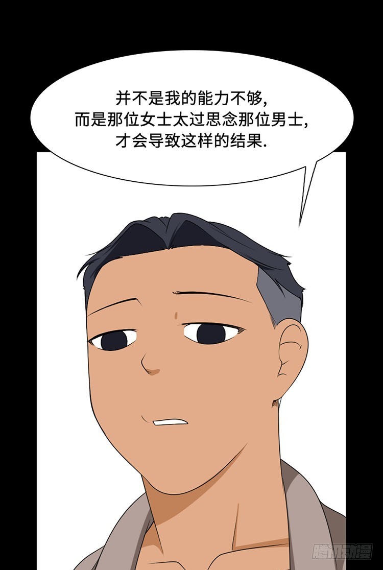 29 洞穴里的男人们(1/2)-第29话