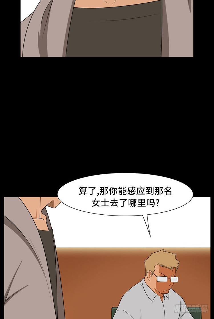 29 洞穴里的男人们(1/2)-第29话