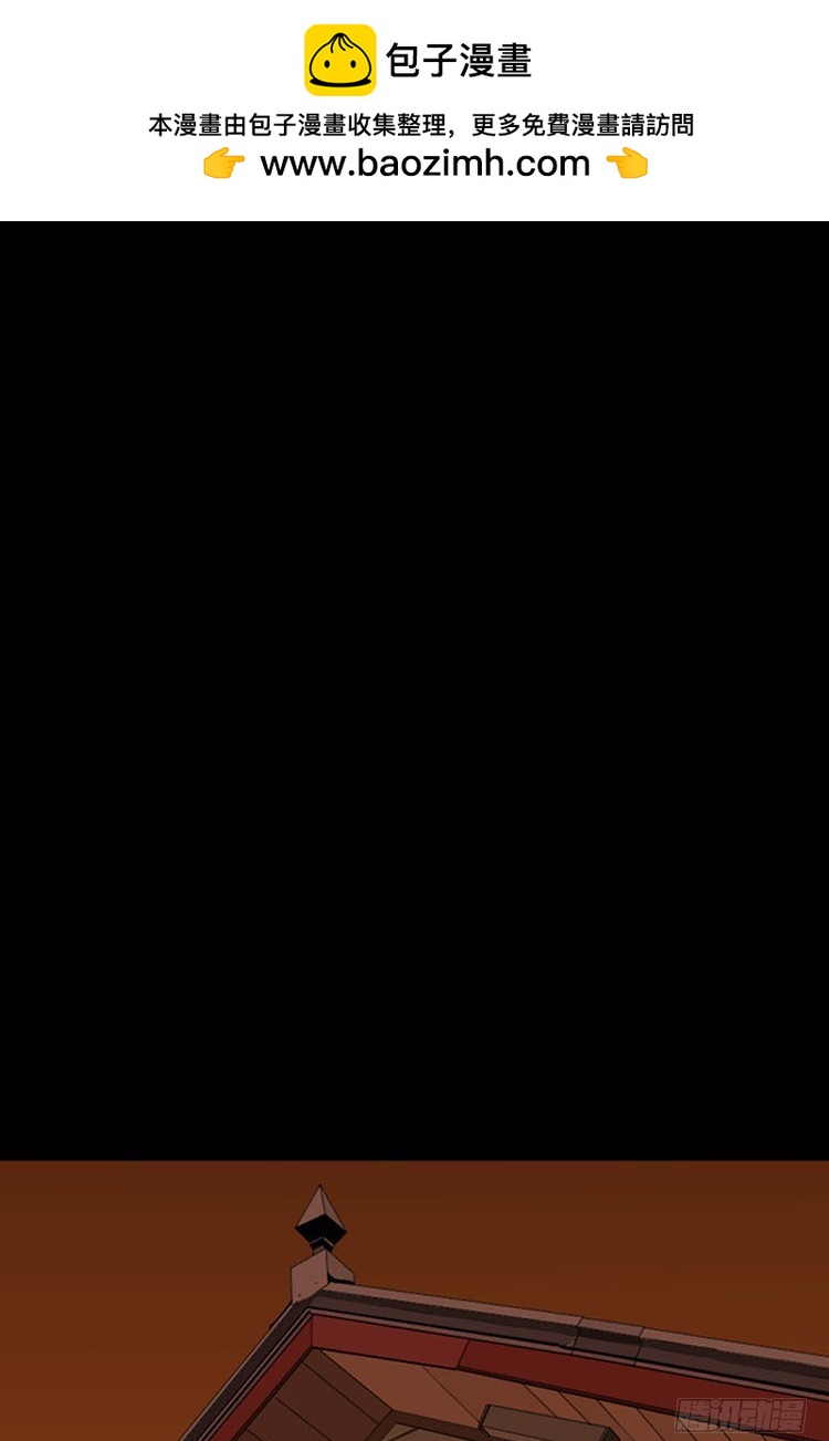 29 洞穴里的男人们(1/2)-第29话