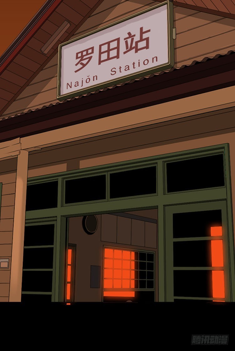 29 洞穴里的男人们(1/2)-第29话