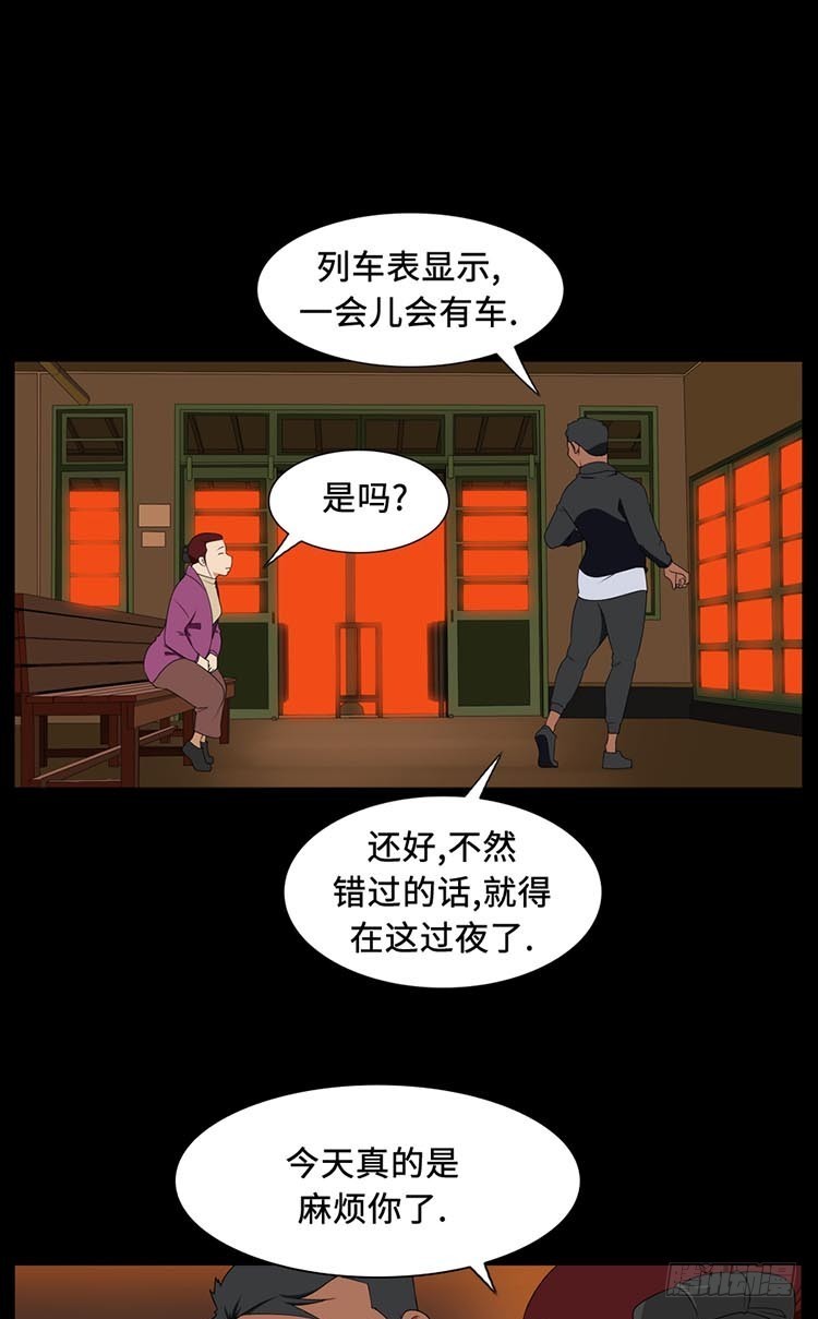 29 洞穴里的男人们(1/2)-第29话