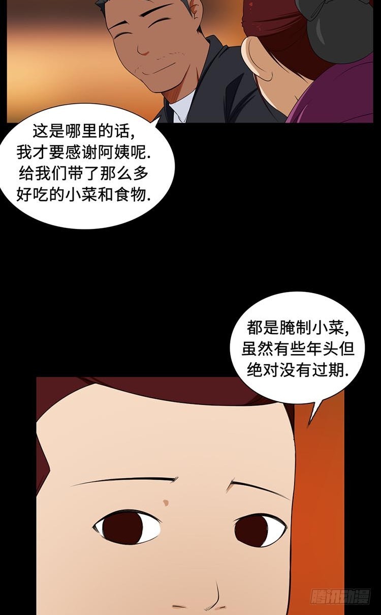 29 洞穴里的男人们(1/2)-第29话