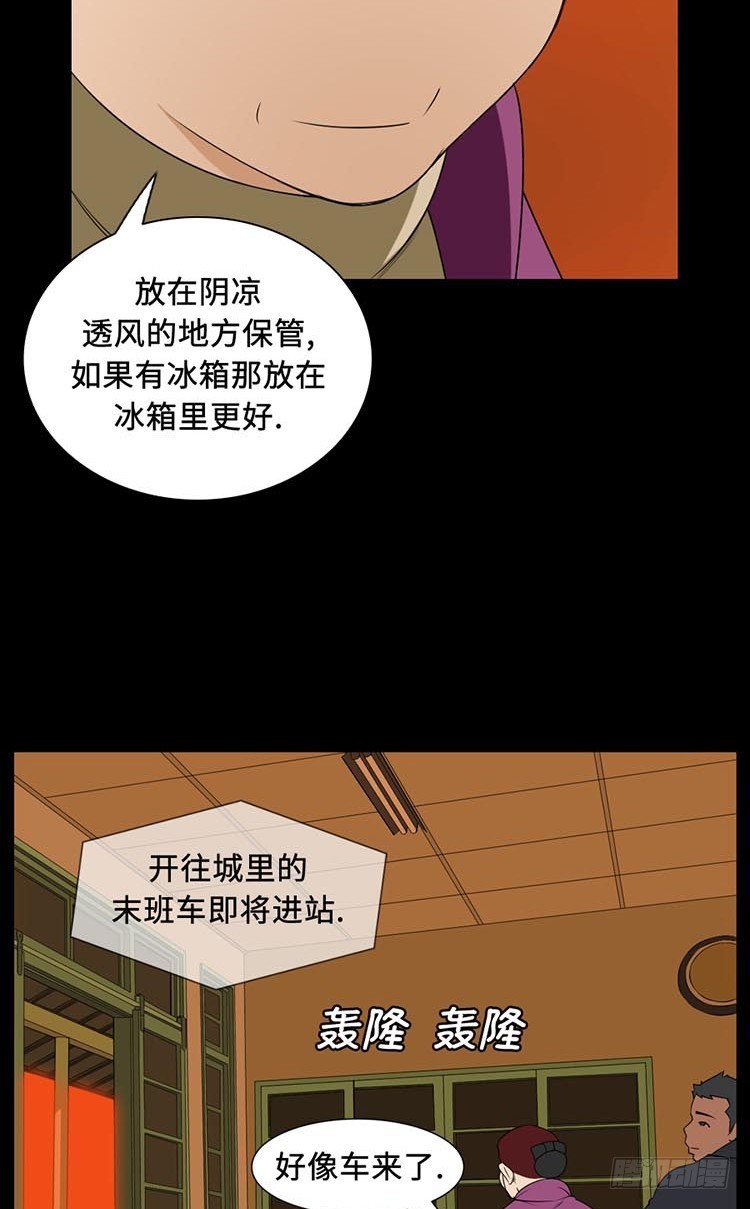 29 洞穴里的男人们(1/2)-第29话