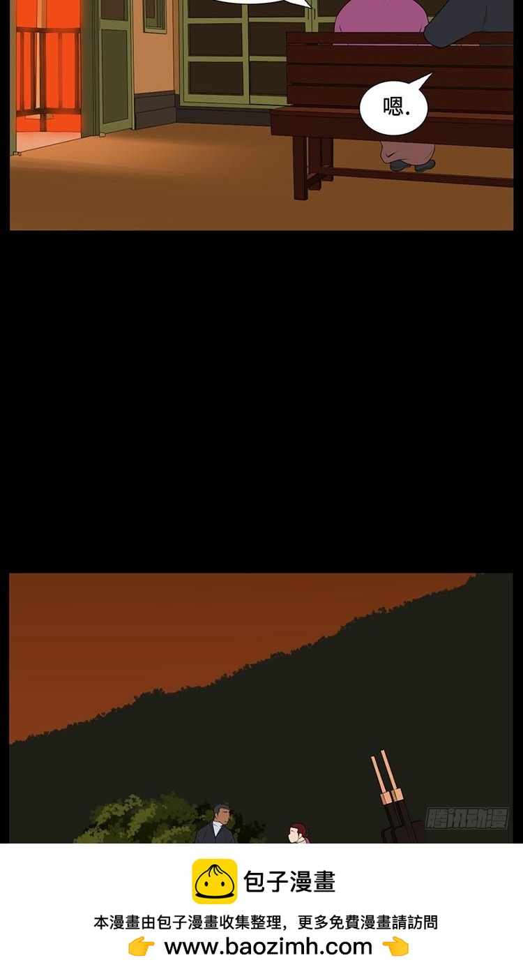 29 洞穴里的男人们(1/2)-第29话