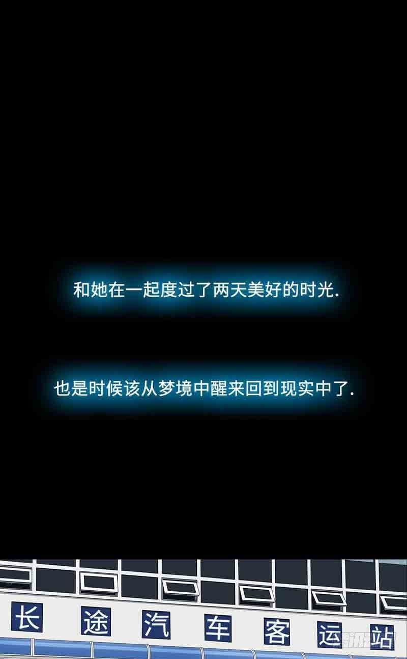 31 愿世上不再有不幸之人(1/2)-第31话