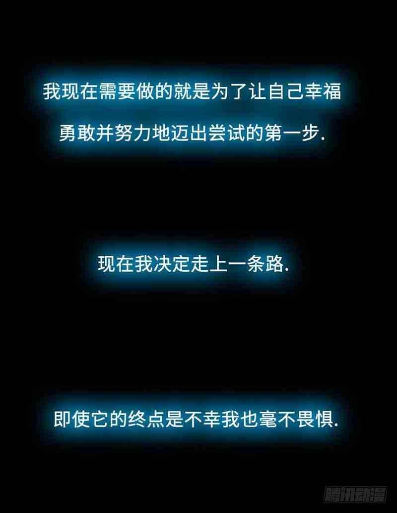 31 愿世上不再有不幸之人(1/2)-第31话