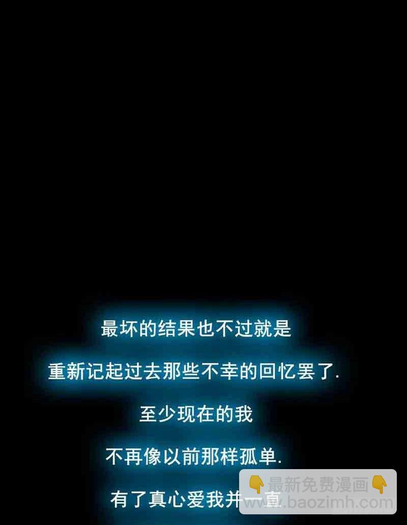 31 愿世上不再有不幸之人(1/2)-第31话