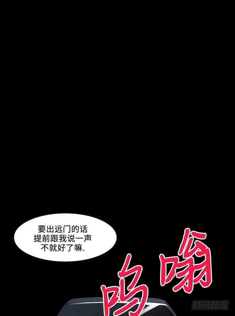 31 愿世上不再有不幸之人(1/2)-第31话