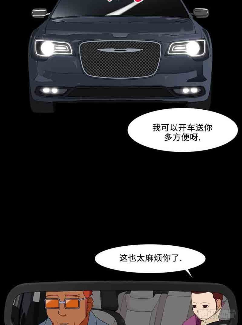 31 愿世上不再有不幸之人(1/2)-第31话