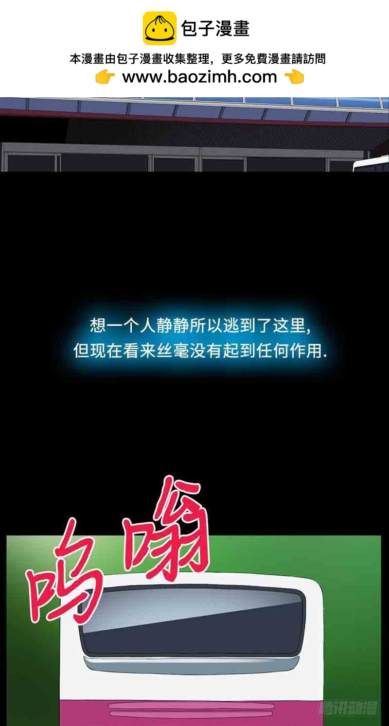 31 愿世上不再有不幸之人(1/2)-第31话