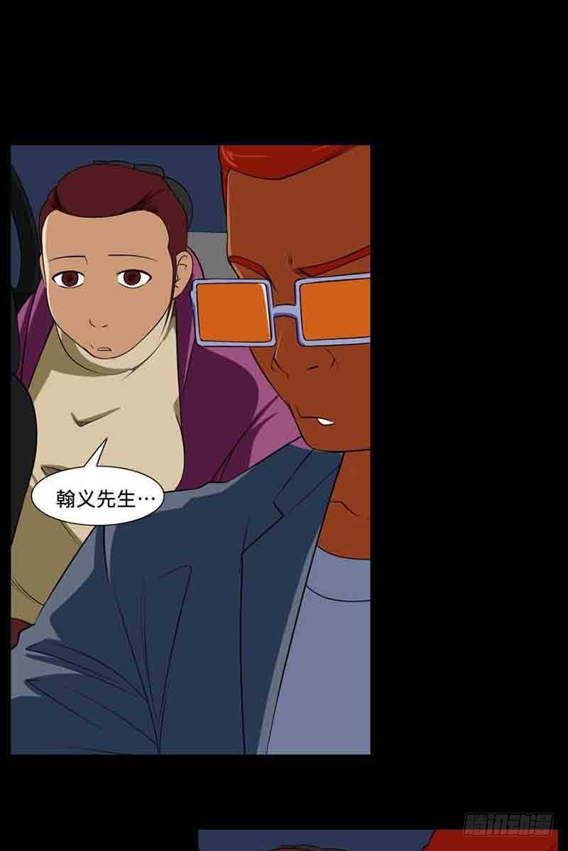 31 愿世上不再有不幸之人(1/2)-第31话