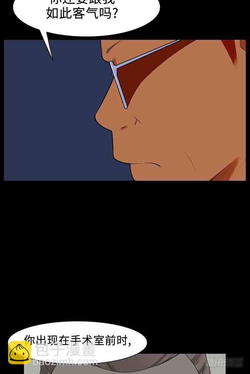 31 愿世上不再有不幸之人(1/2)-第31话