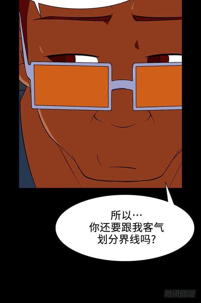 31 愿世上不再有不幸之人(1/2)-第31话