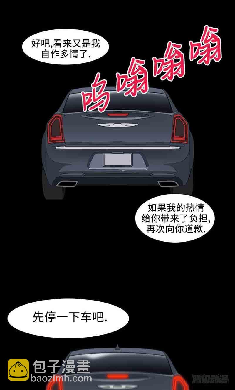 31 愿世上不再有不幸之人(1/2)-第31话