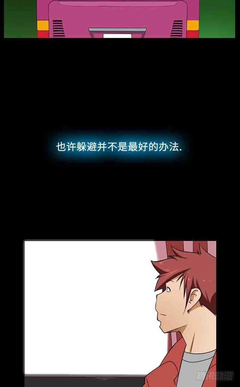 31 愿世上不再有不幸之人(1/2)-第31话