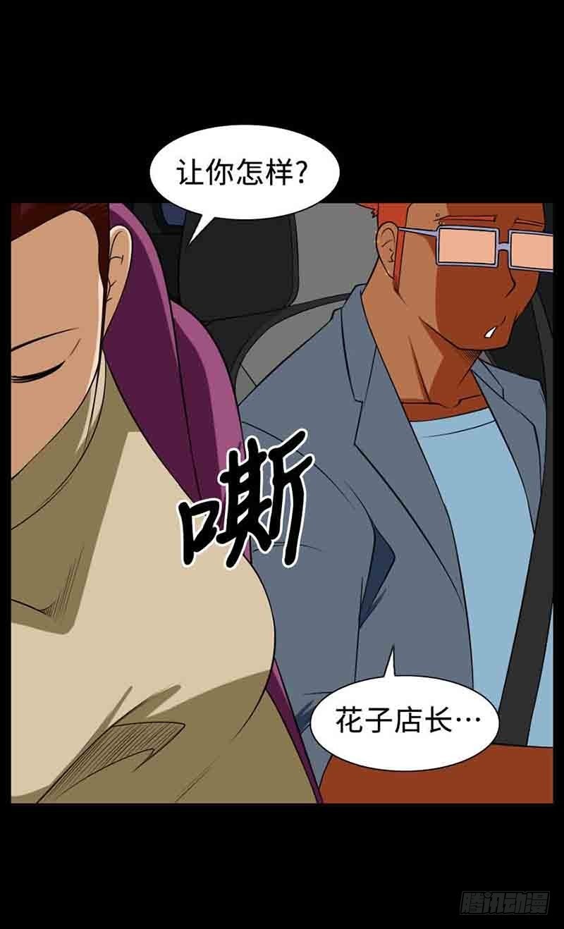 31 愿世上不再有不幸之人(1/2)-第31话