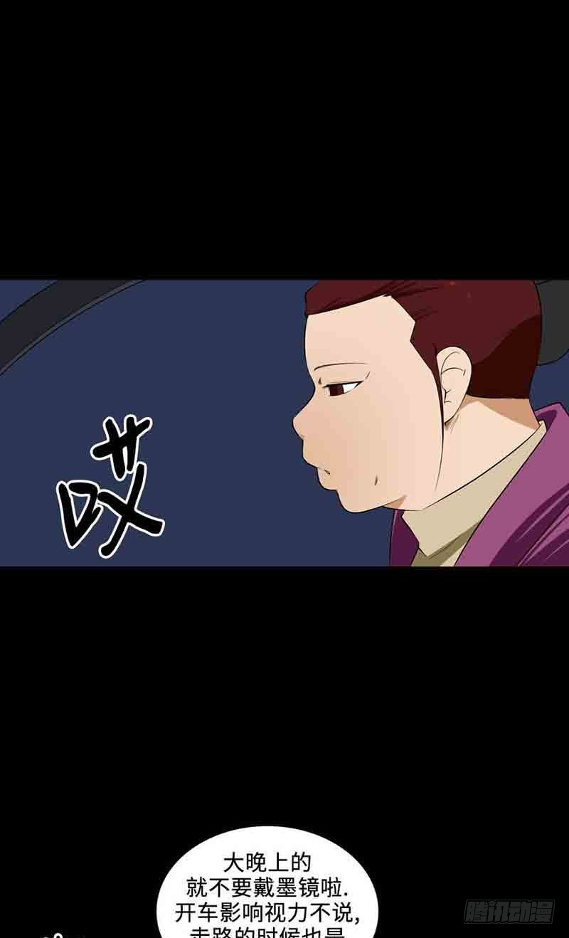 31 愿世上不再有不幸之人(1/2)-第31话