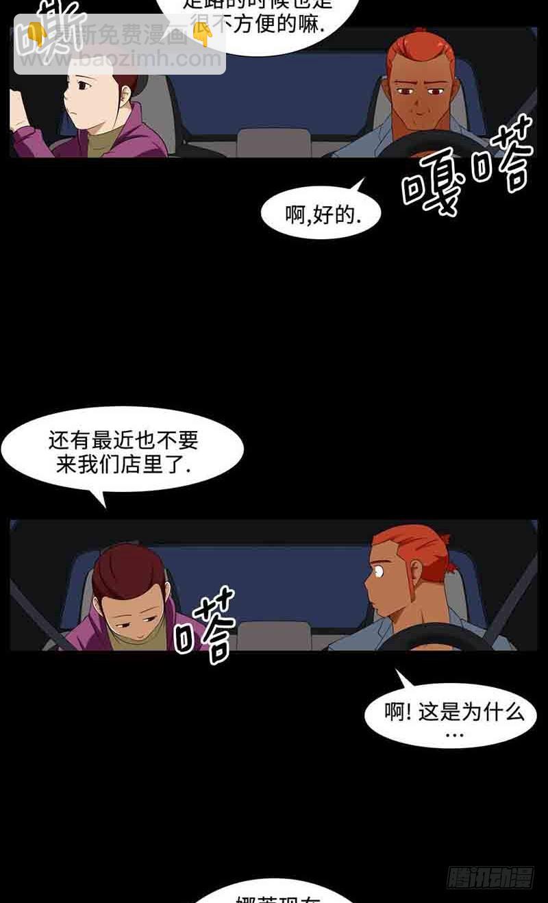 31 愿世上不再有不幸之人(1/2)-第31话