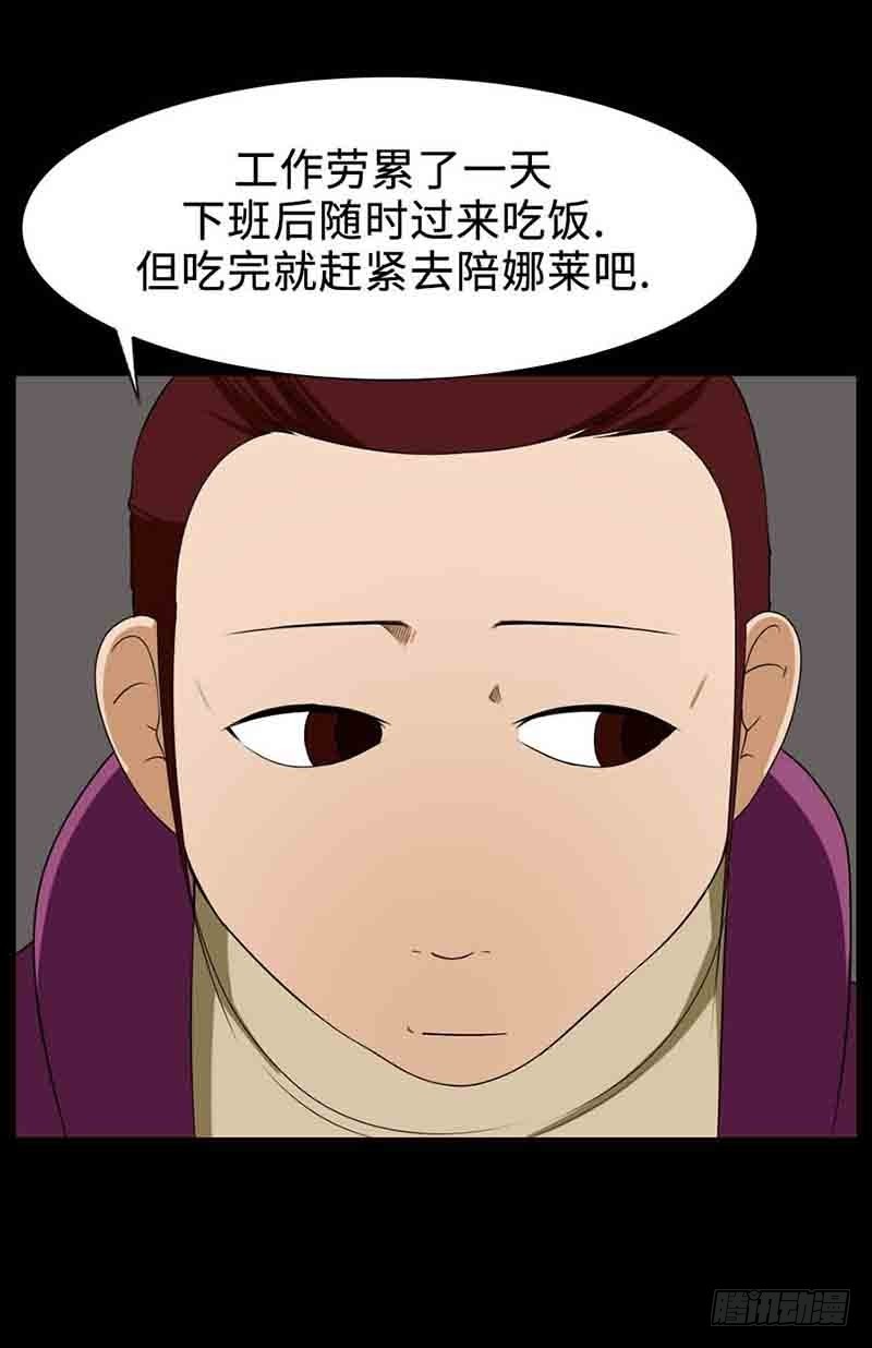 31 愿世上不再有不幸之人(1/2)-第31话