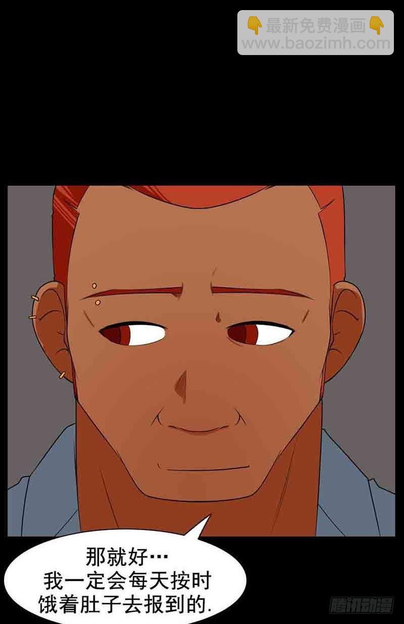 31 愿世上不再有不幸之人(1/2)-第31话