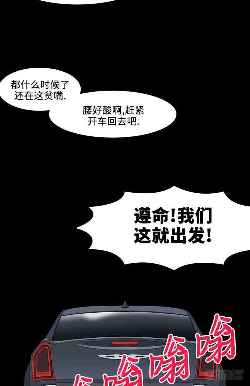 31 愿世上不再有不幸之人(1/2)-第31话