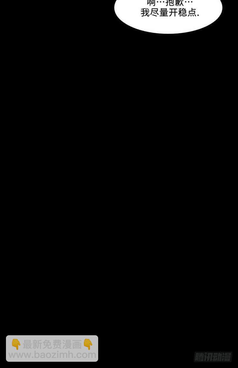 31 愿世上不再有不幸之人(1/2)-第31话