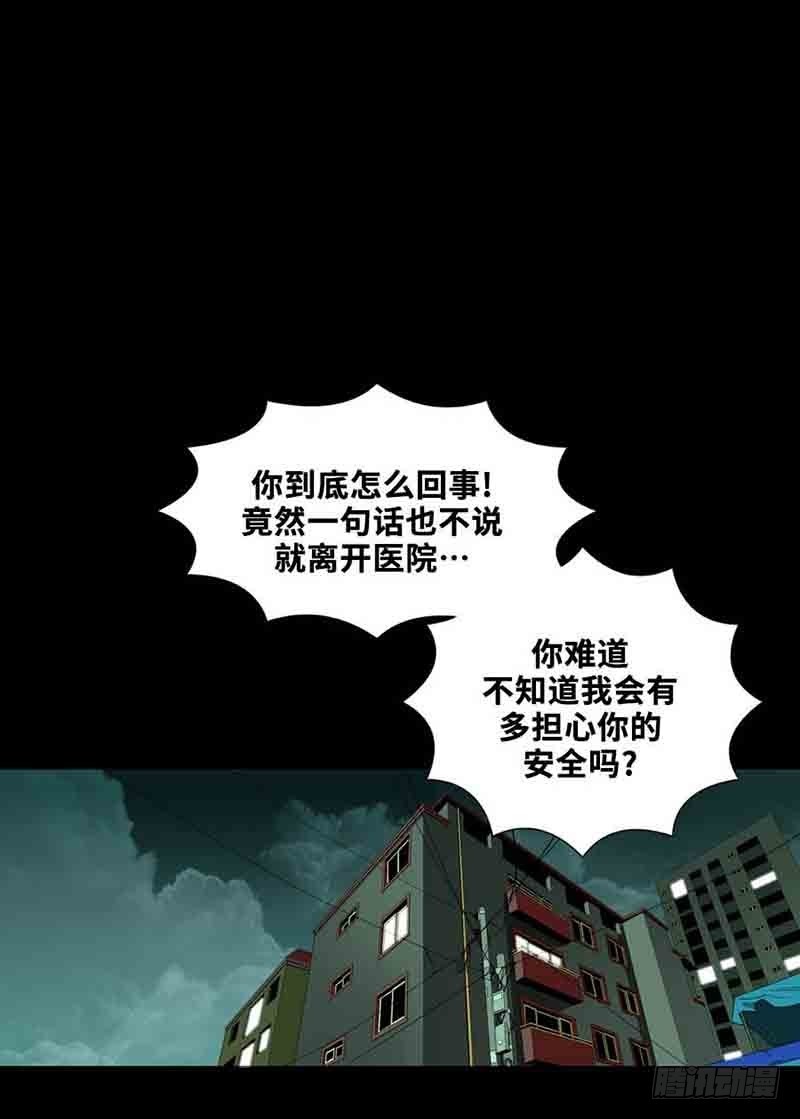 31 愿世上不再有不幸之人(1/2)-第31话