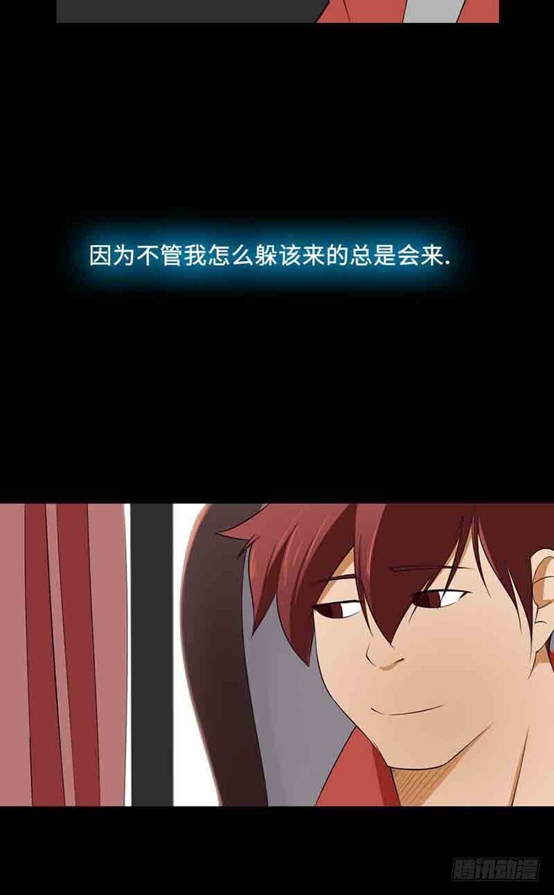 31 愿世上不再有不幸之人(1/2)-第31话