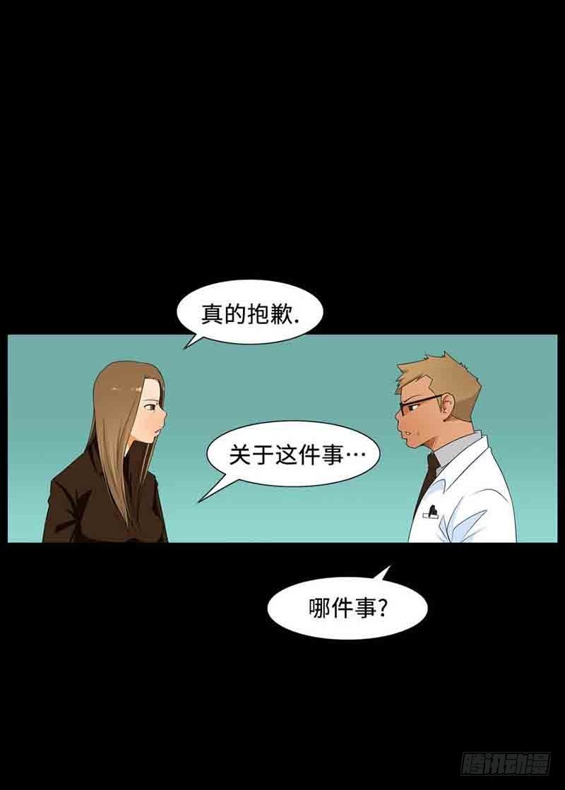 31 愿世上不再有不幸之人(1/2)-第31话