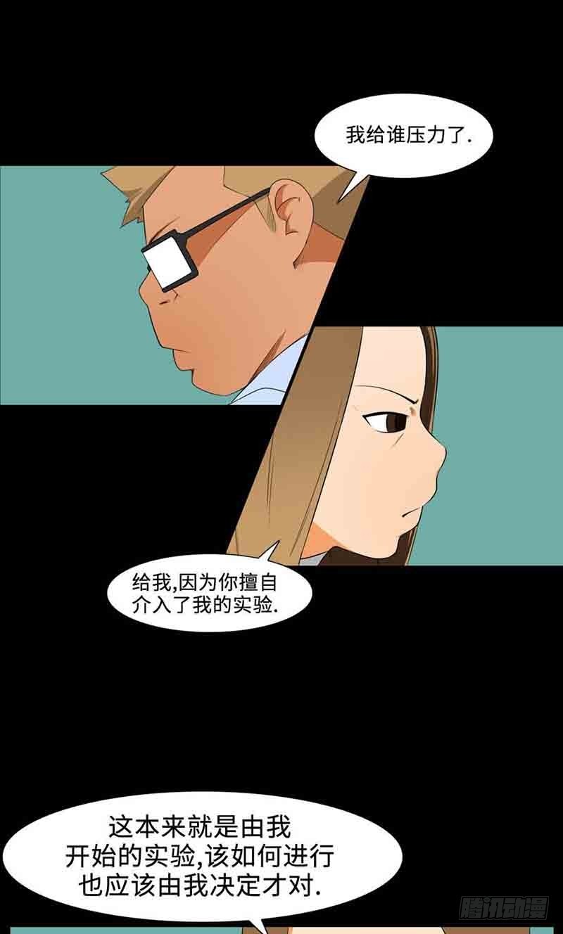 31 愿世上不再有不幸之人(1/2)-第31话