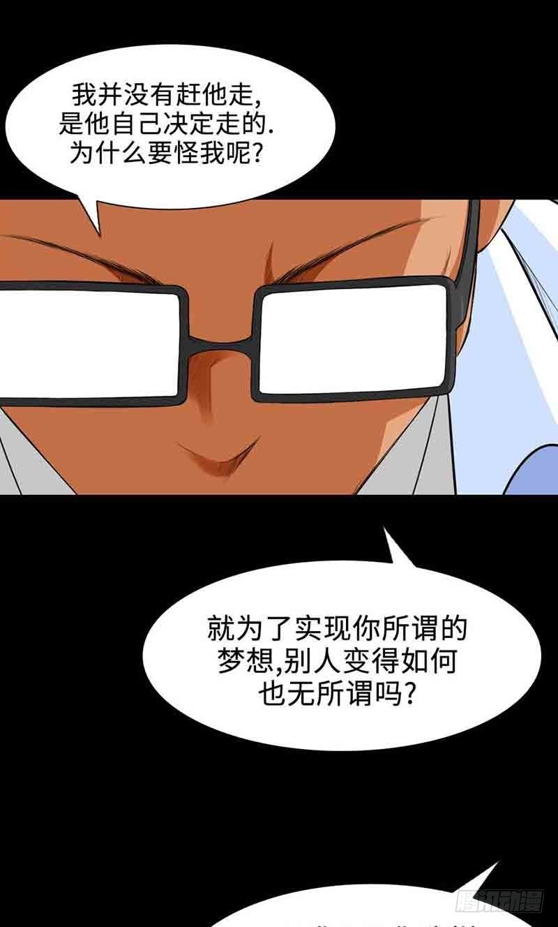 31 愿世上不再有不幸之人(1/2)-第31话