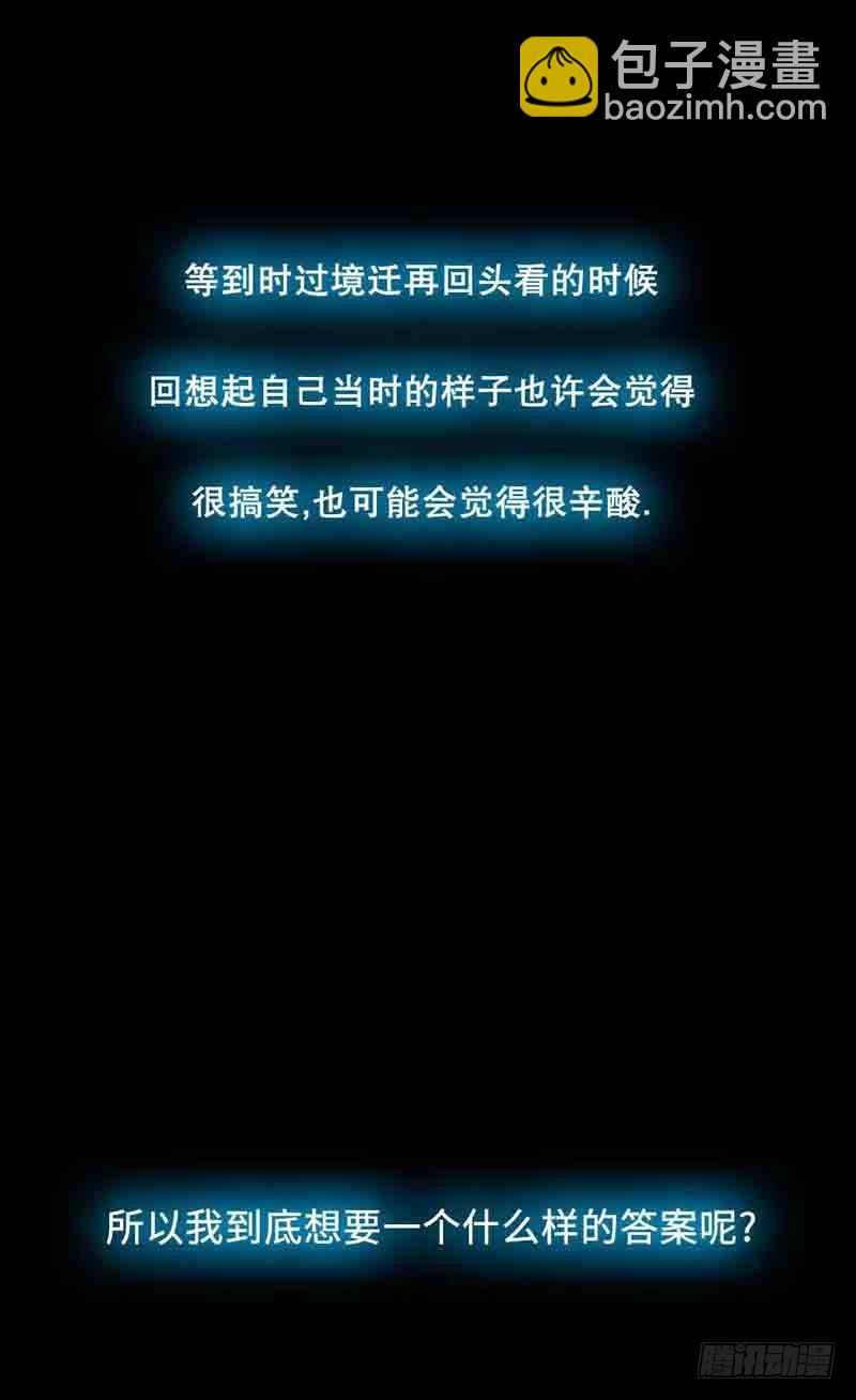 31 愿世上不再有不幸之人(1/2)-第31话