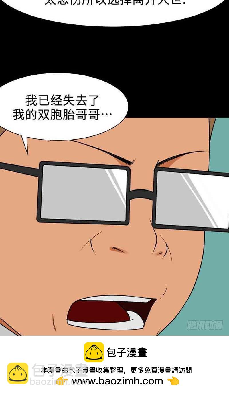 31 愿世上不再有不幸之人(1/2)-第31话