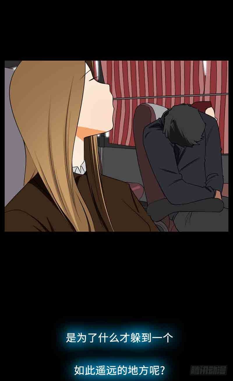 31 愿世上不再有不幸之人(1/2)-第31话