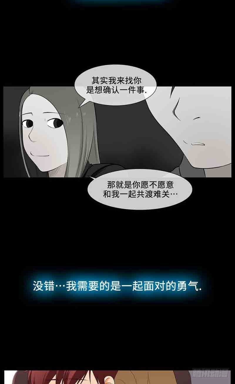 31 愿世上不再有不幸之人(1/2)-第31话