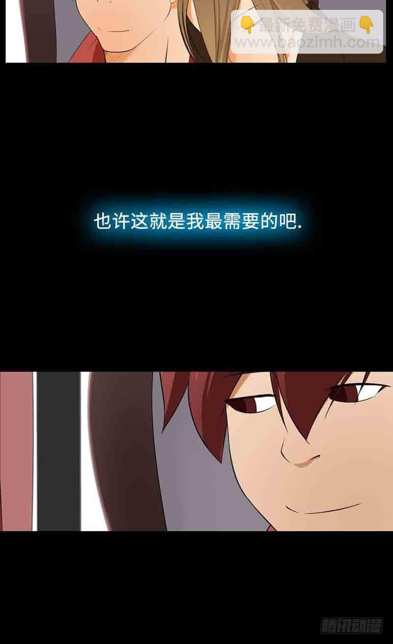 31 愿世上不再有不幸之人(1/2)-第31话