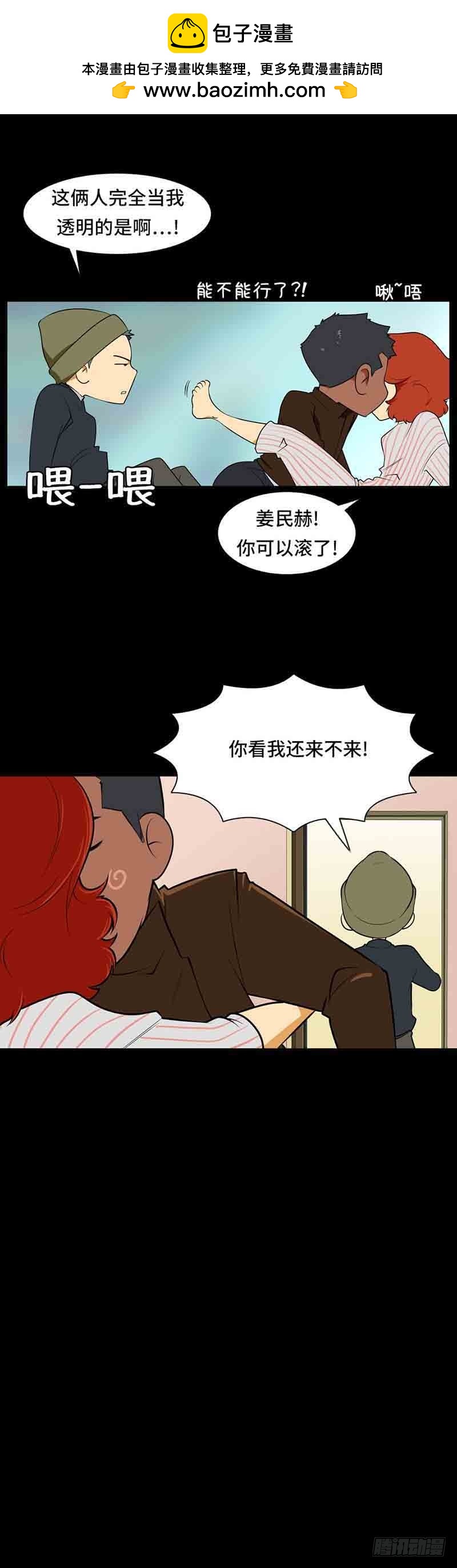 33 寻找意义-第33话