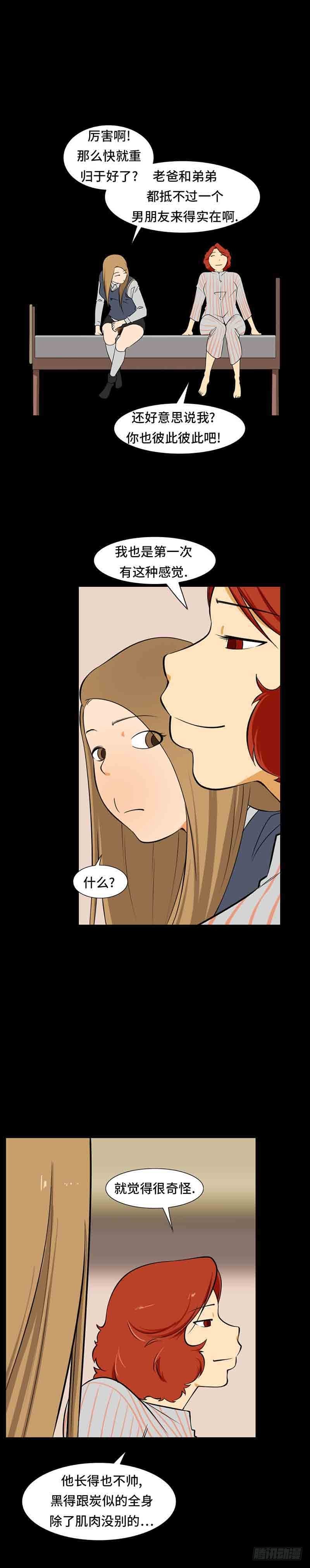 33 寻找意义-第33话