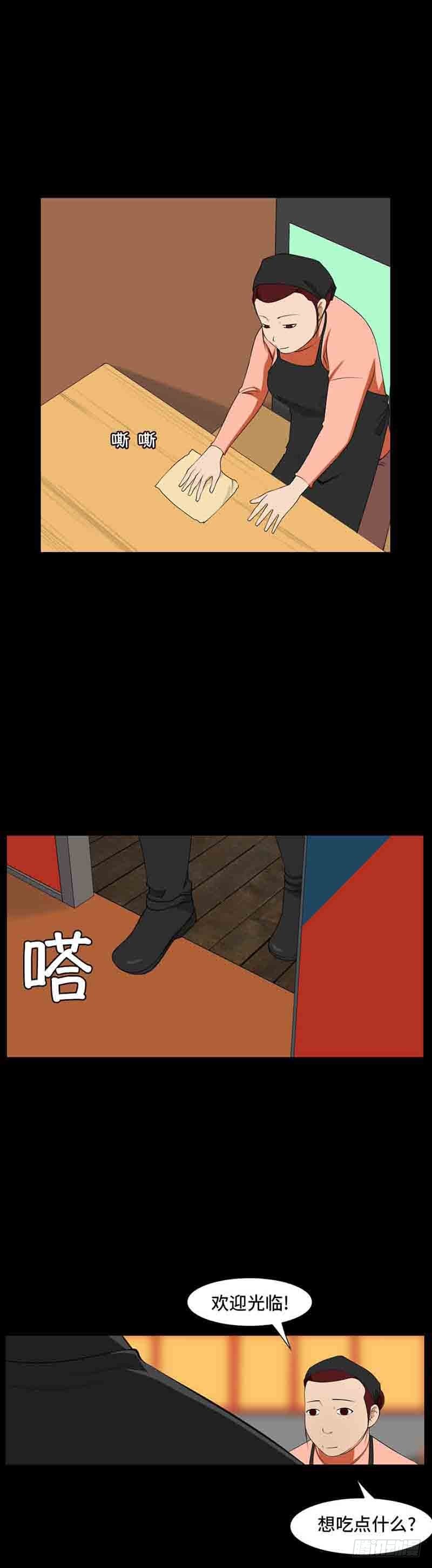 33 寻找意义-第33话