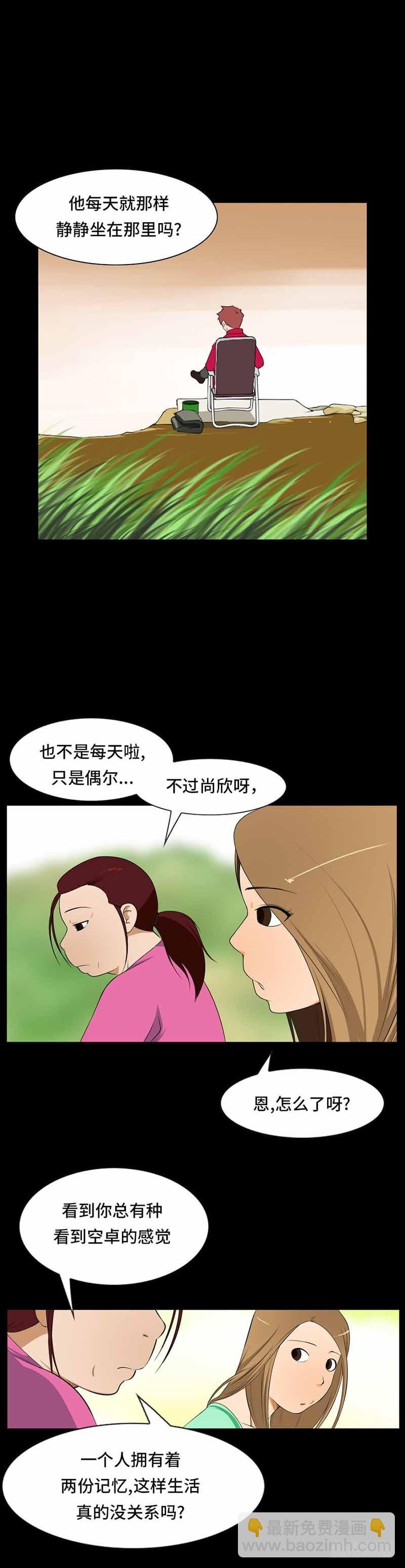 37 大结局-第37话