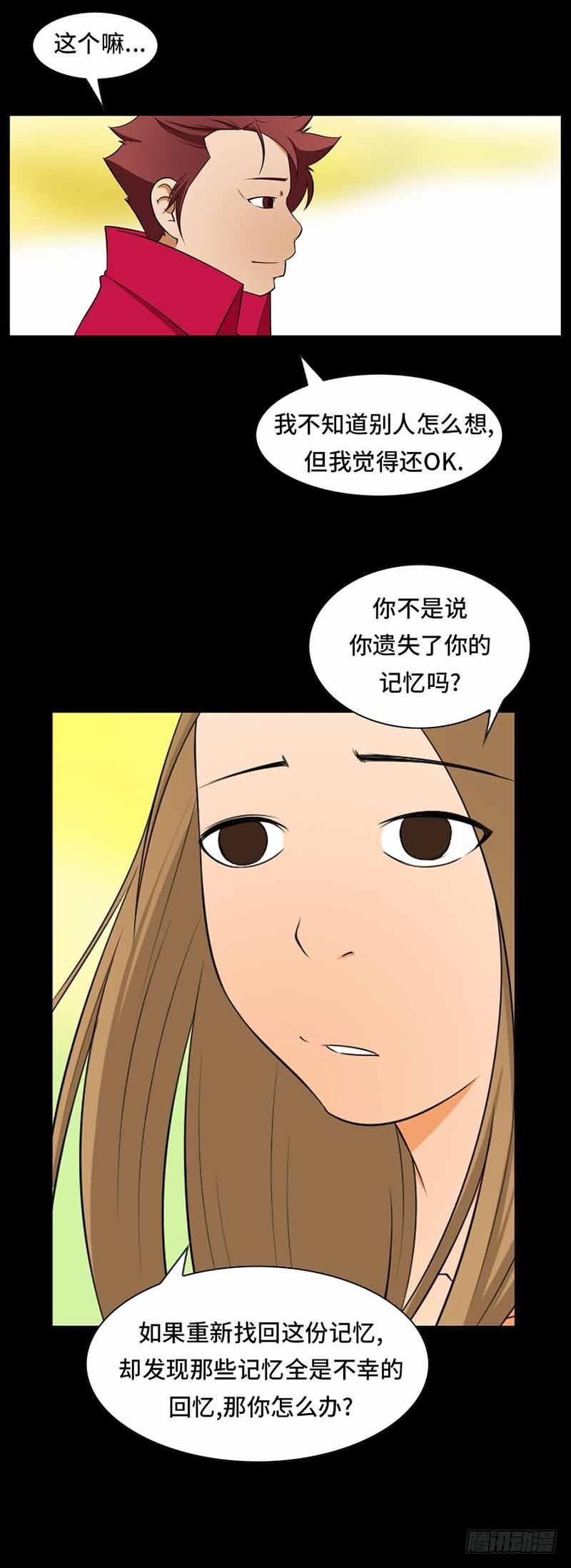 37 大结局-第37话