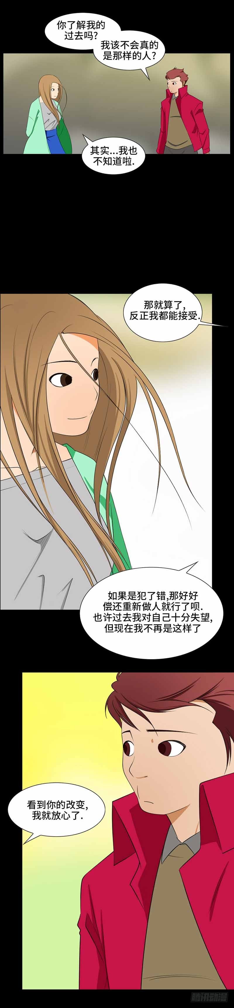 37 大结局-第37话