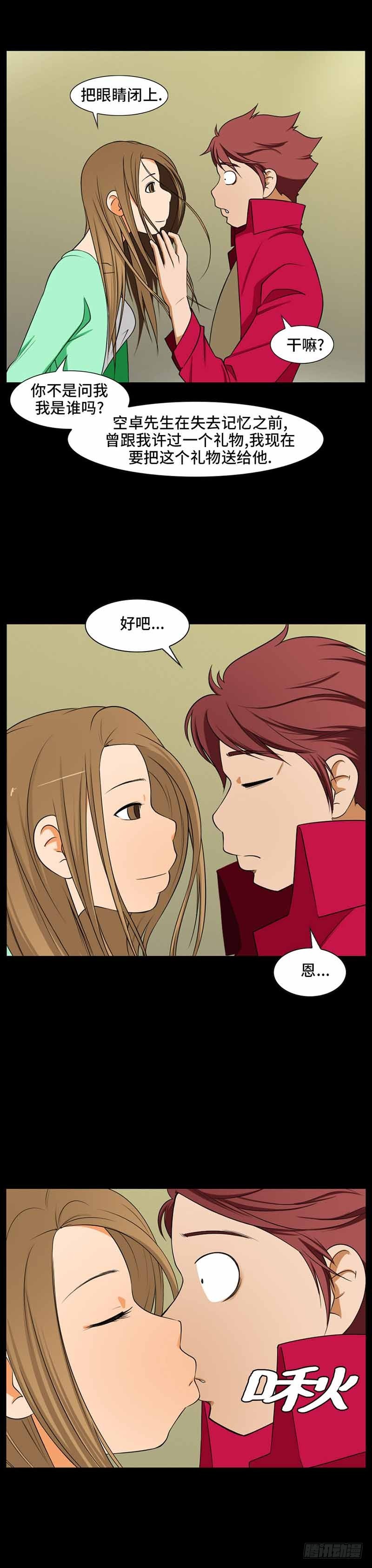 37 大结局-第37话