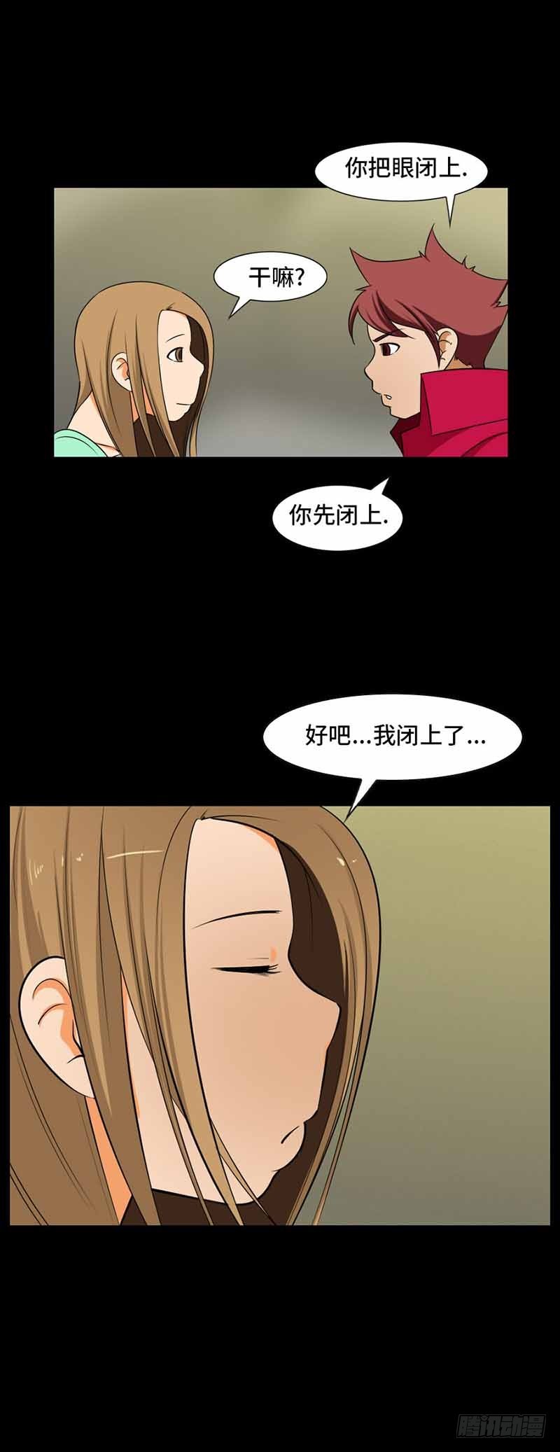 37 大结局-第37话