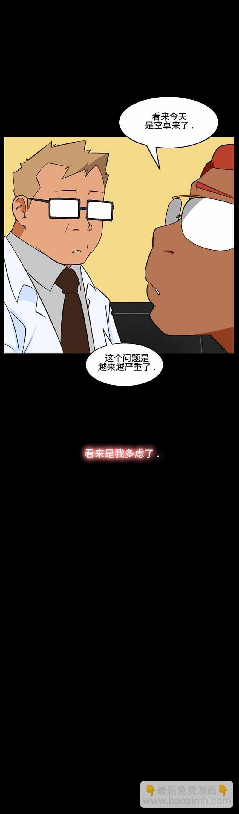 37 大结局-第37话