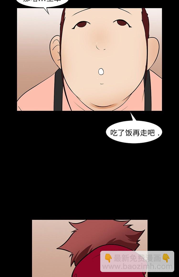 05 希望你安心(1/2)-第5话