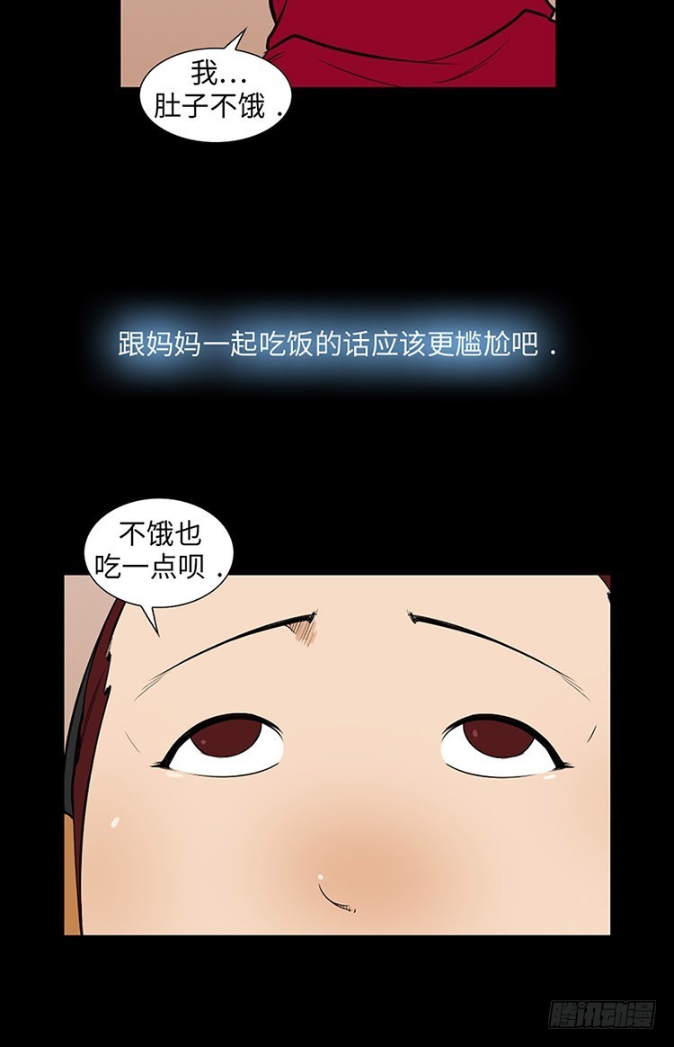 05 希望你安心(1/2)-第5话